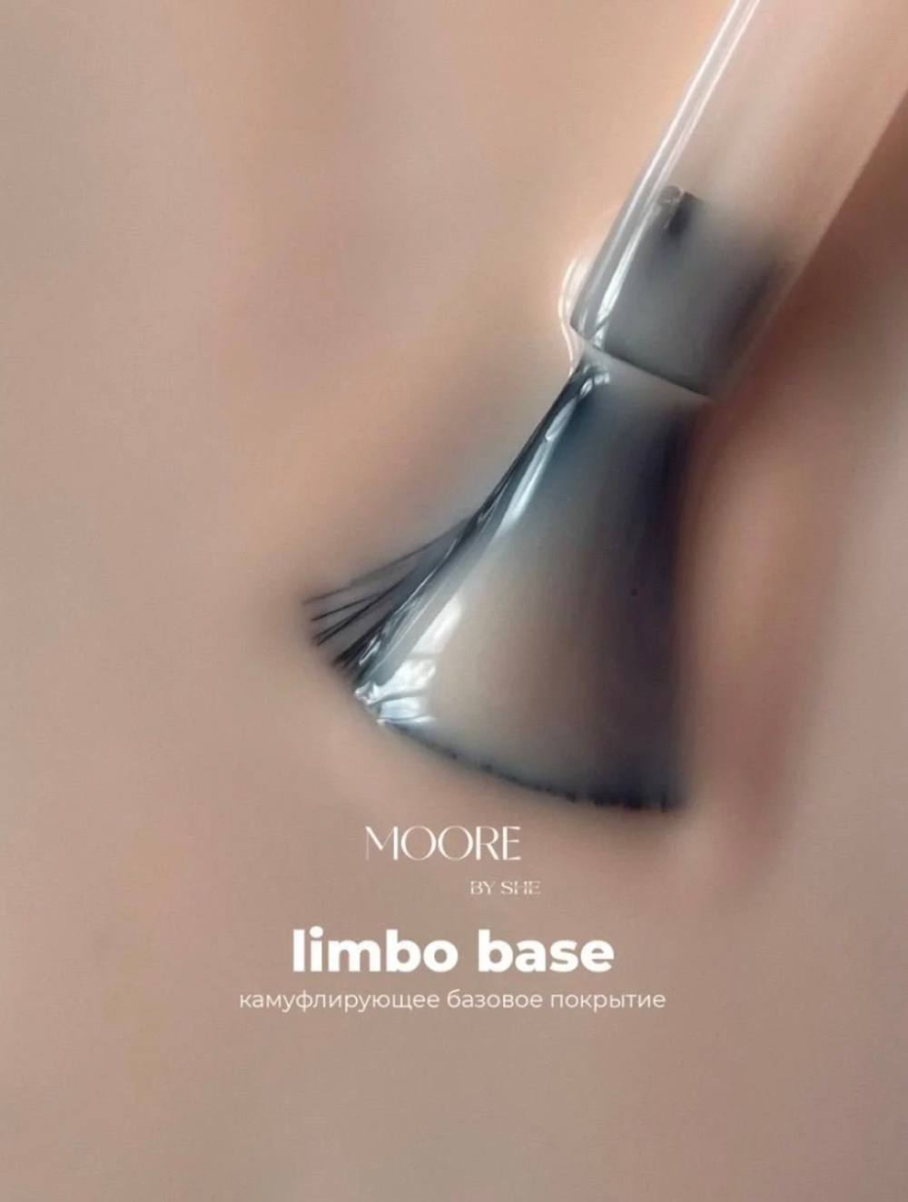 Moore База BASE LIMBO 10 ml