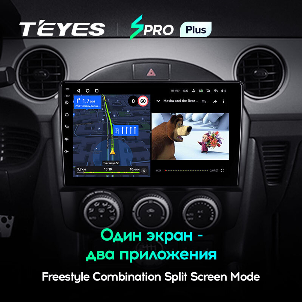 Teyes SPRO Plus 9" для Mazda MX-5 III 3 NC 2008-2015
