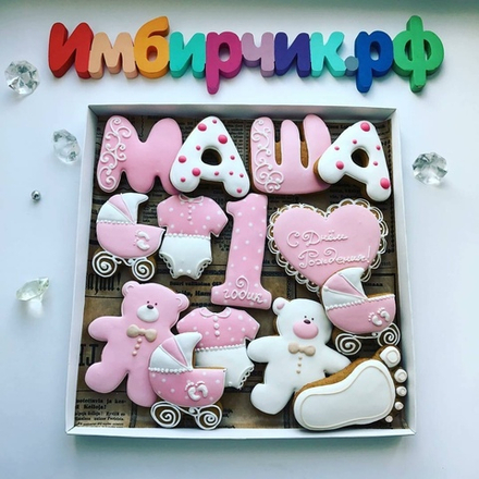 Имбирные пряники Имена Мария