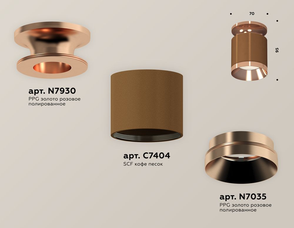 Ambrella Комплект накладного светильника Techno XS7404141