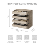 Комод Наоми КМ-09 F24