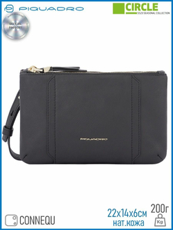 Клатч Piquadro Circle AC5917W92/N
