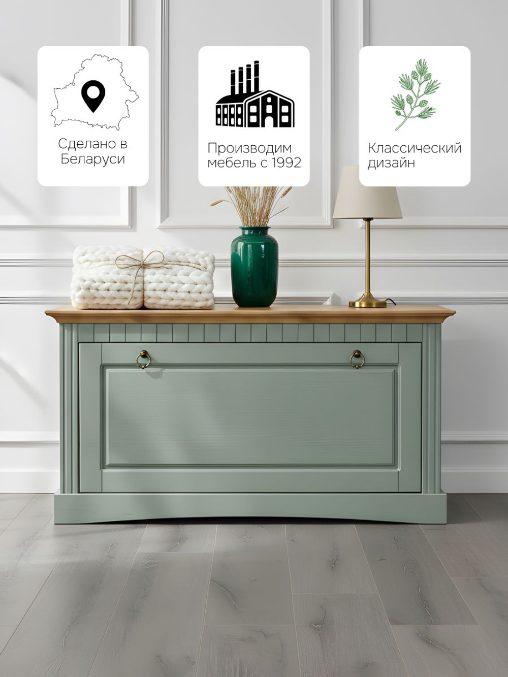 Обувница для прихожей, 93х39х50, Неаполь, с сиденьем, для обуви, деревянная, эвкалипт, Dipriz