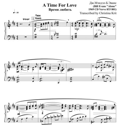 A Time For Love