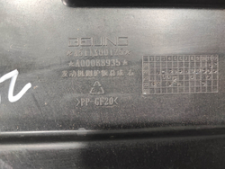 Пыльник двигателя Baic X75 24-нв Б/У Оригинал A511X00125