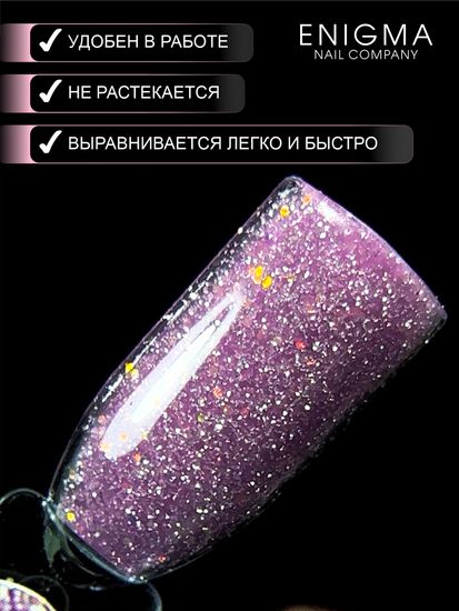 Гель для наращивания ENIGMA Shine gel 09 15g.