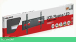 Кронштейн Holder PFS-4017