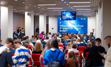 Маркетплейсы: тренды, развитие и перспективы