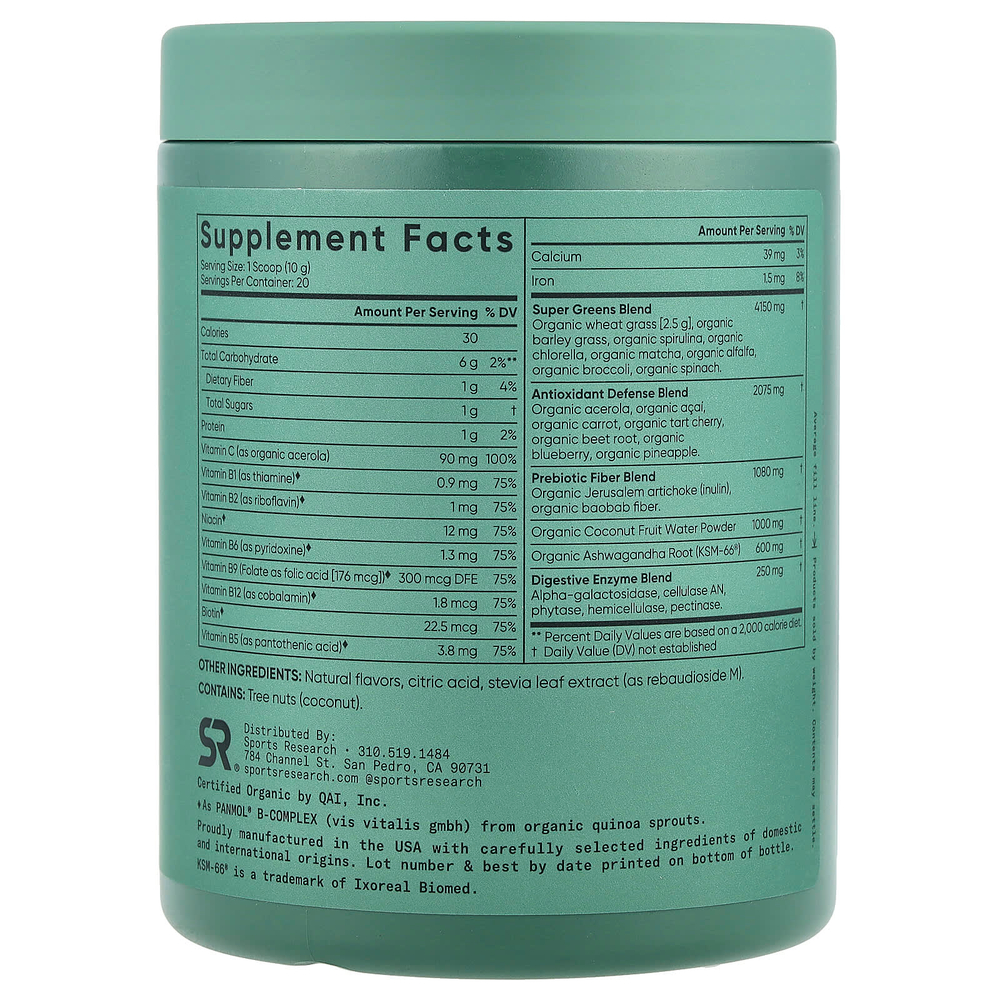 Sports Research, Органическая зелень, оригинальная, 200 г (7,05 унции)