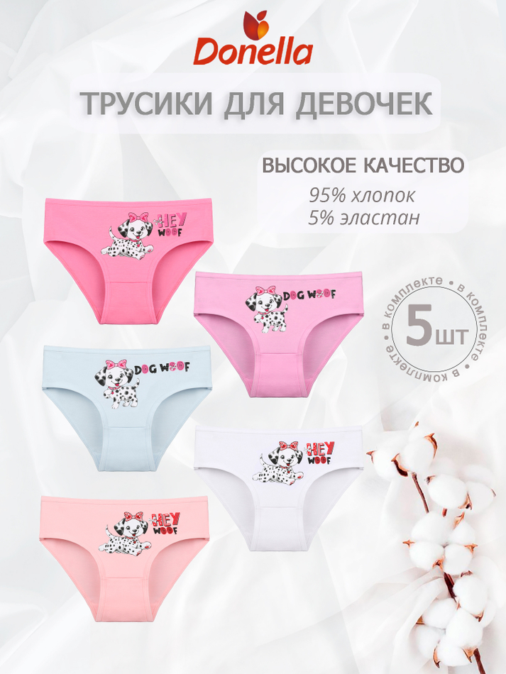 Трусы для девочки