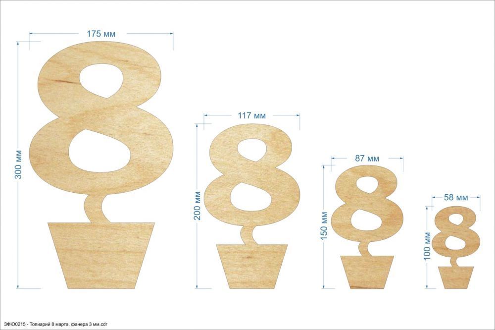 Топиарий &#39;&#39;Топиарий 8 марта&#39;&#39; , фанера 3 мм (1уп = 5шт)