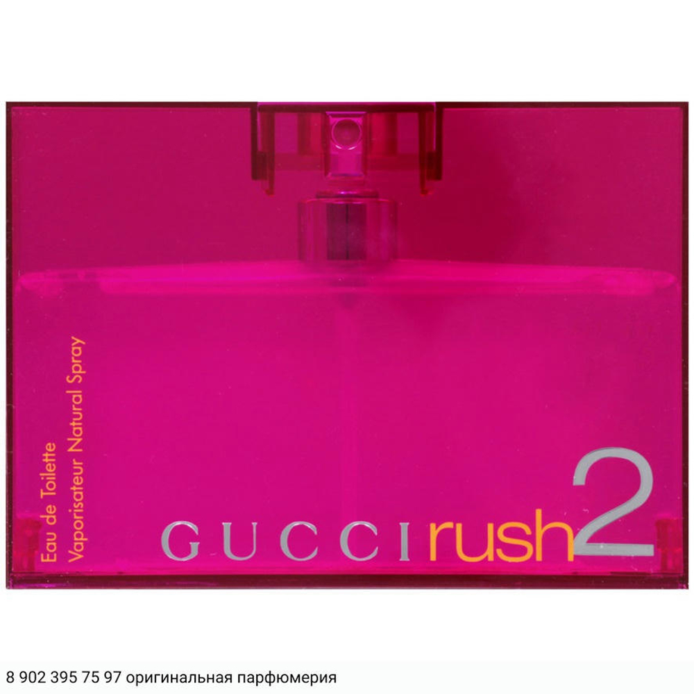 Rush 2