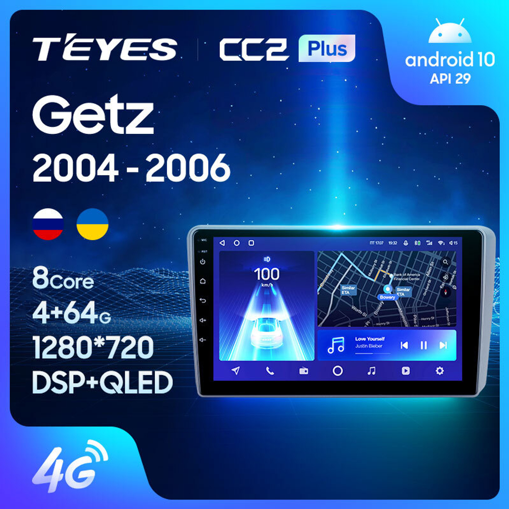 Teyes CC2 Plus 9" для Hyundai Getz 1 2004-2006