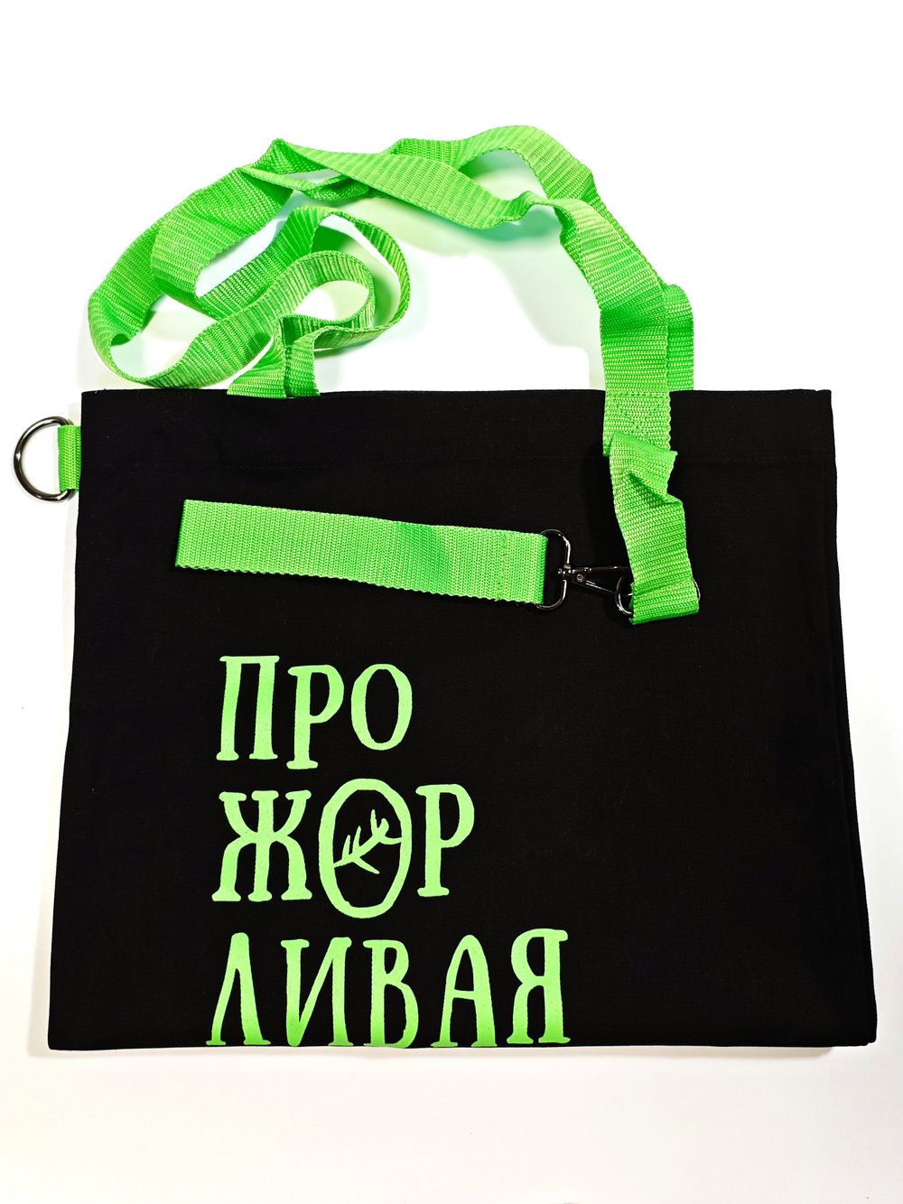 Шопер зелёный к Отелю «Прожорливая Бездна»