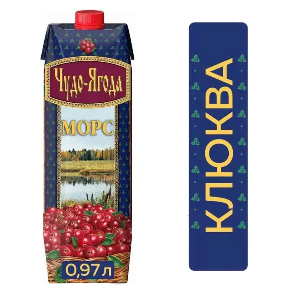 Морс Чудо-Ягода Клюква, 0,97 л
