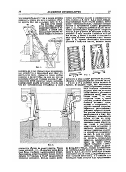 Техническая энциклопедия. Том 7 | Л. К. Мартенс
