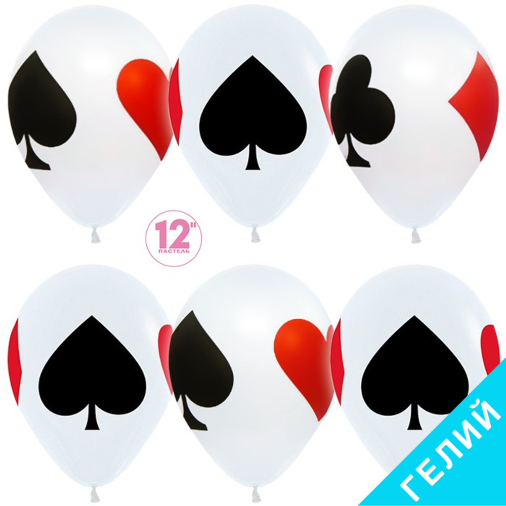 Воздушные шары Sempertex с рисунком Карточные масти, 50 шт. размер 12" #301891
