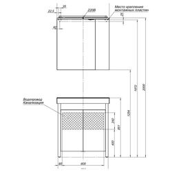 Тумба с раковиной Aquanet Тиана 70 венге