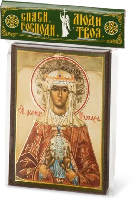 Икона "Тамара Святая Царица" 6х9 на МДФ-6