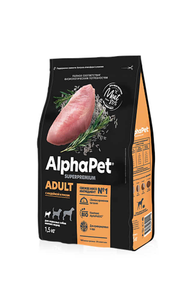 AlphaPet Superpremium Dog Adult д/мелких пород Индейка/рис, сухой (1,5 кг)