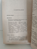 Богдан Хмельницкий