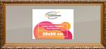 Рамка 20x50 для постера и фотографий RPS0163020-01(80011)