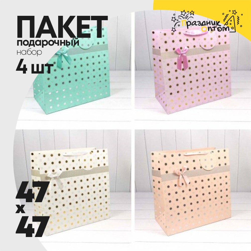 Пакет подарочный 47х47х25см "Леди" с тиснением (Микс)