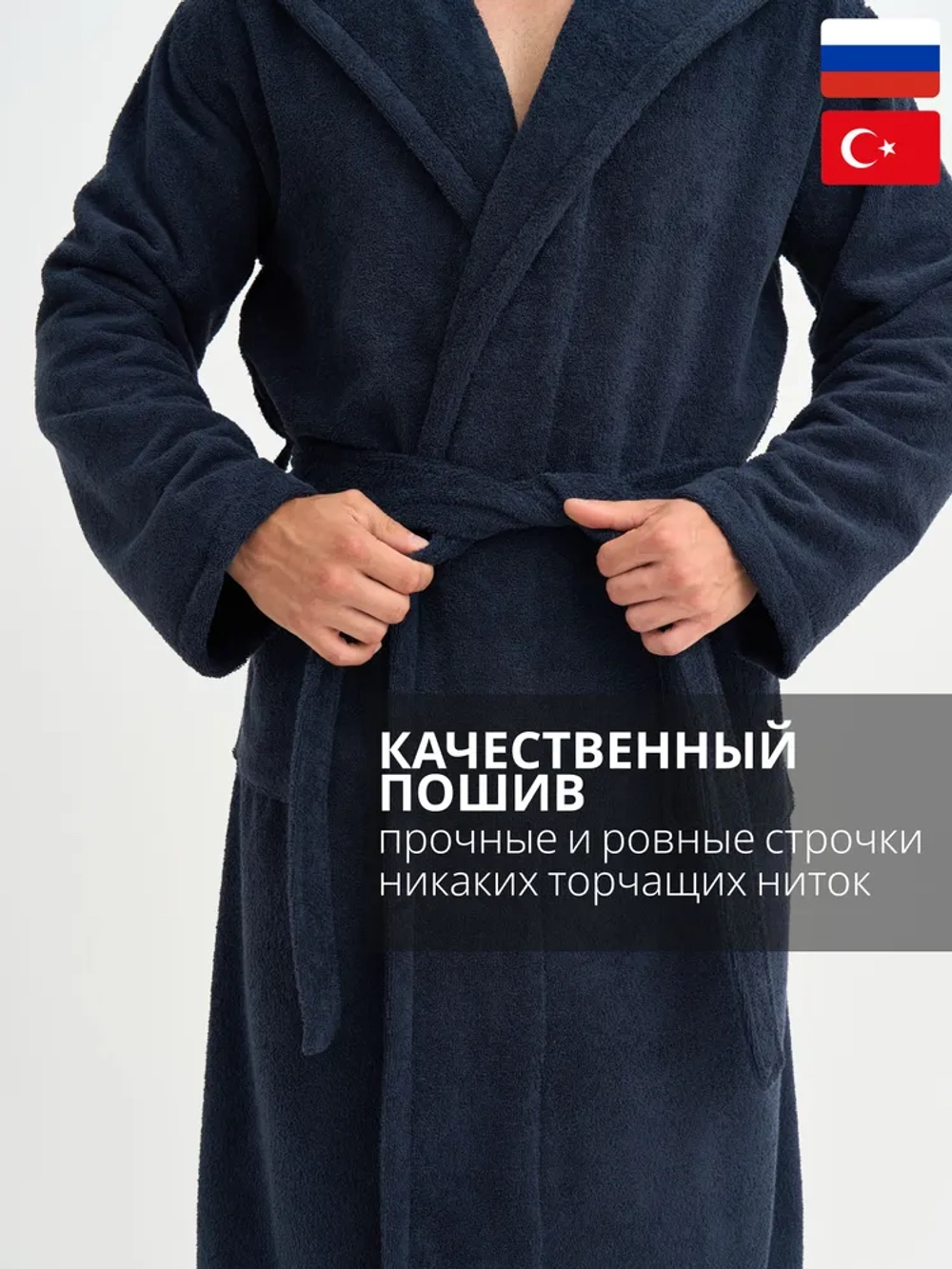 Халат Lider Tekstil