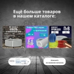 Подрозетник для гипсокартона 68х60мм с метал. лапками IP30 HEGEL-5шт