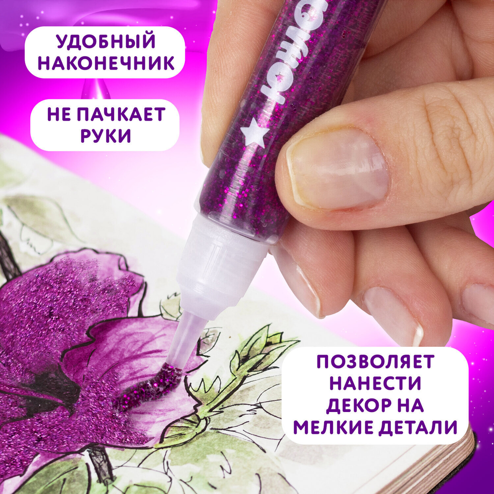 Гель с блестками ЮНЛАНДИЯ, для декора, поделок, DIY, творчества, оформления, 6 ярких цветов по 10,5 мл, блистер, 662249