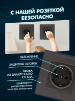 Сенсорный выключатель с розеткой электронный для дома