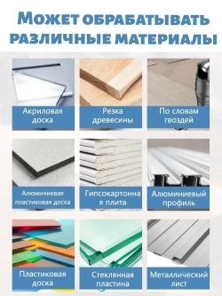 Насадки для реноватора комплект 6 шт