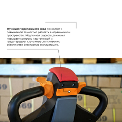 Самоходная тележка с платформой PROLIFT PRO SRT25