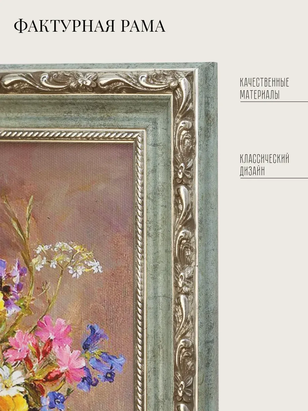 Картина на стену интерьерная на холсте 30*40 см