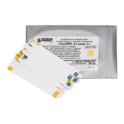 Индикатор ОзоВИН-15 1 класс 50 шт без журнала
