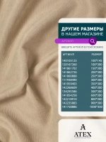 Ткань Канвас для штор интерьера портьер рукоделия отрез