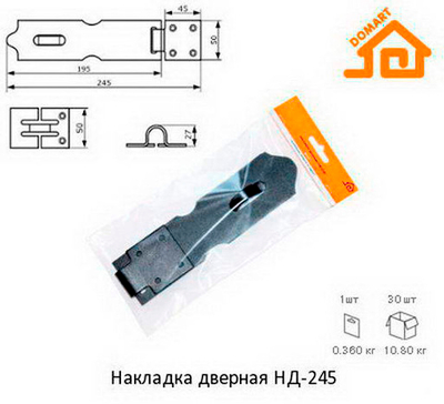 Накладка дверная НД-245 без покрытия