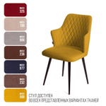 Стул поворотный на 90 градусов, функция возврата, антишум Hunt ромб, велюр желтый maxx 560 / чёрный конус