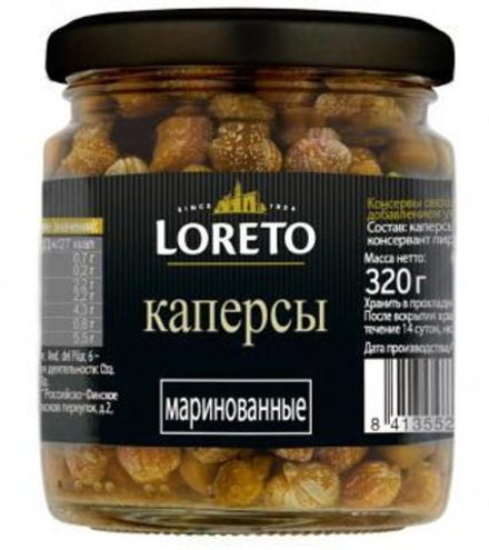 Каперсы (бутоны) LORETO 320 гр, Испания