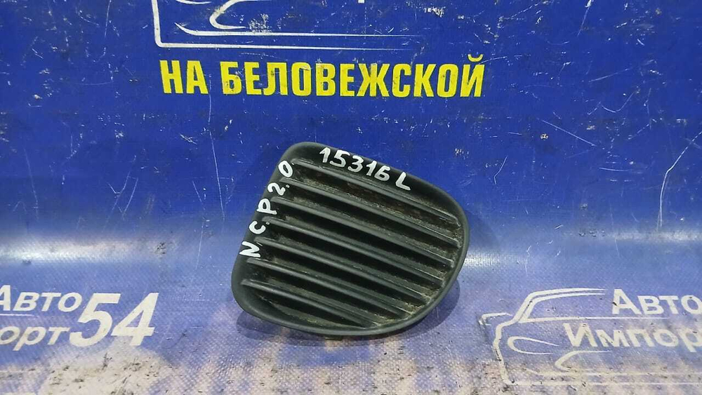 Заглушка бампера TOYOTA FUNCARGO 1999-2002