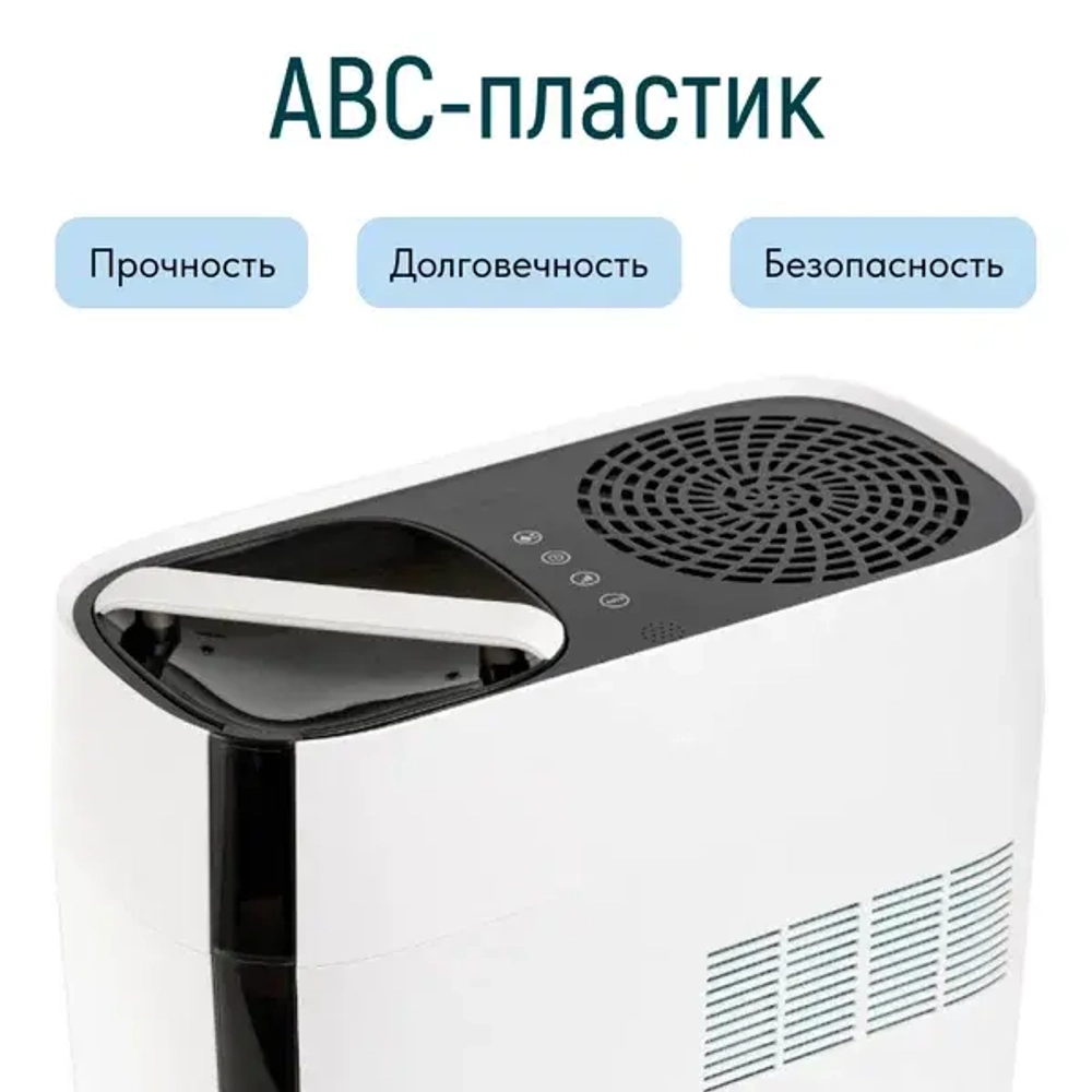 Очиститель воздуха ORVERK AiR-PRO 4