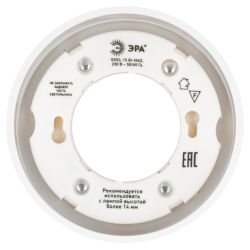 Встраиваемый светильник под лампу GX53 ЭРА KL82 WH белый | Встраиваемые светильники Для ламп GX53