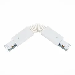 ST002.509.00 Коннектор гибкий ST-Luce Белый БЭЙС