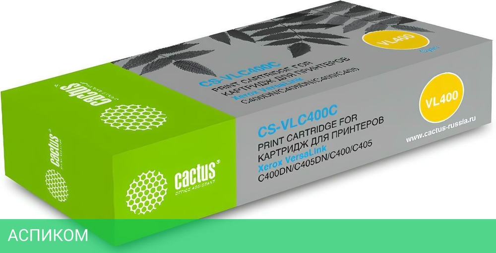 Картридж Cactus CS-VLC400CRU голубой (106R03534)