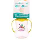 Бутылочка для кормления «Мамина радость» детская приталенная, с ручками, 150 мл, от 0 мес. 2969863