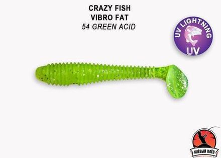 VIBRO FAT 1-71-54-6  Силиконовые приманки Crazy Fish
