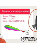 Блесна колебалка Kuusamo Professor 2 90/18 незацепляйка