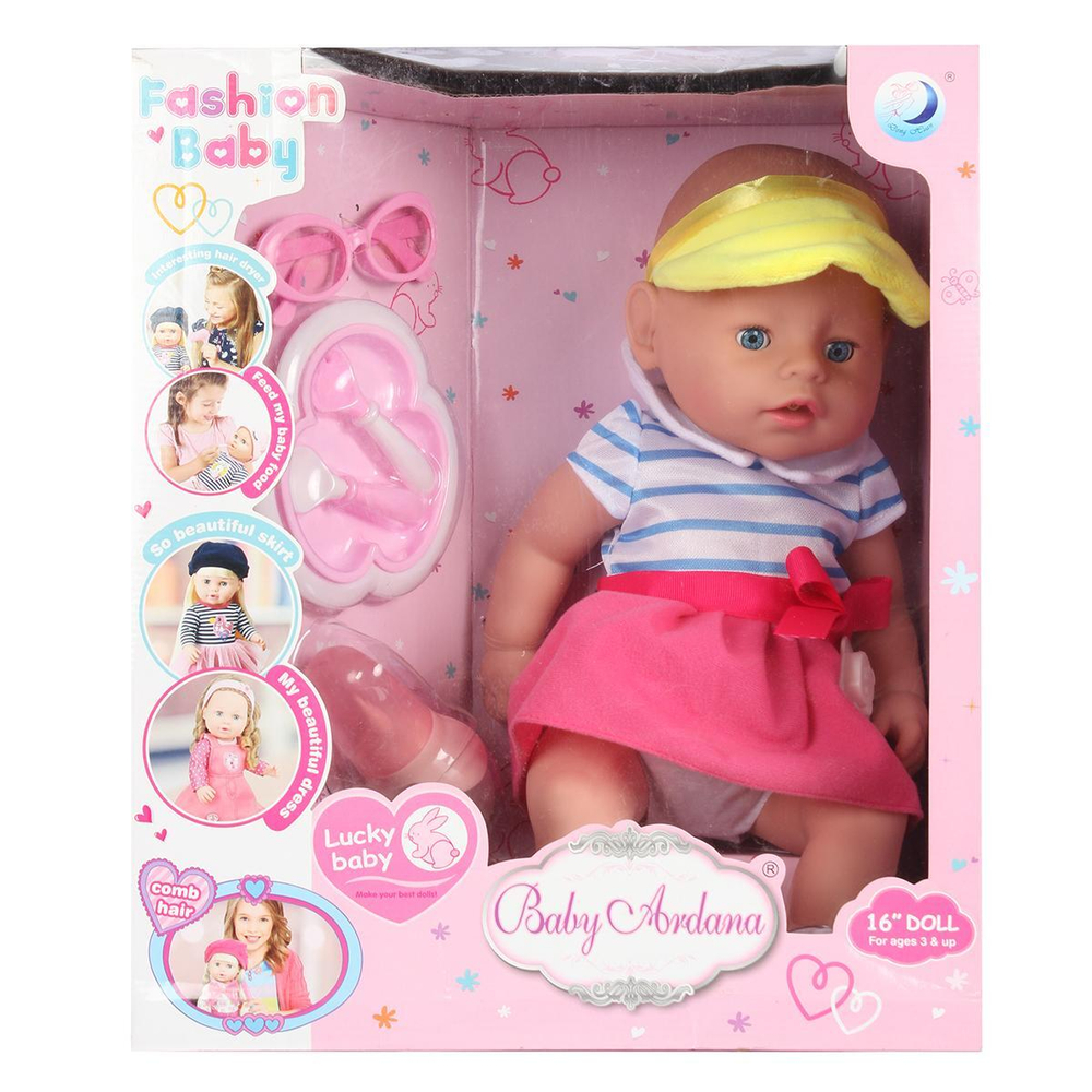 Пупс функциональный с аксессуарами 32см, коробка DH2233B