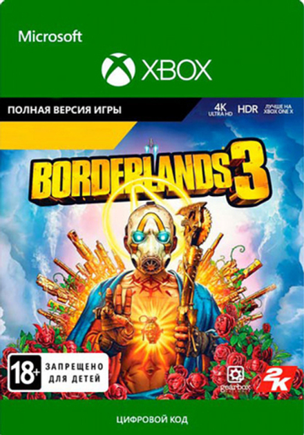 Borderlands 3 (для Xbox One/Series S/X, интерфейс и субтитры на русском языке) [Цифровой код доступа]