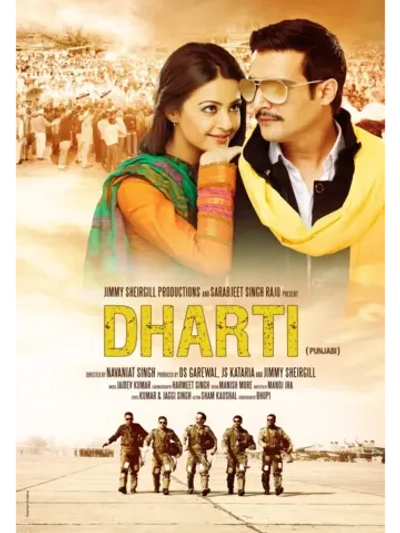 Земля (2011) (DVD-R)